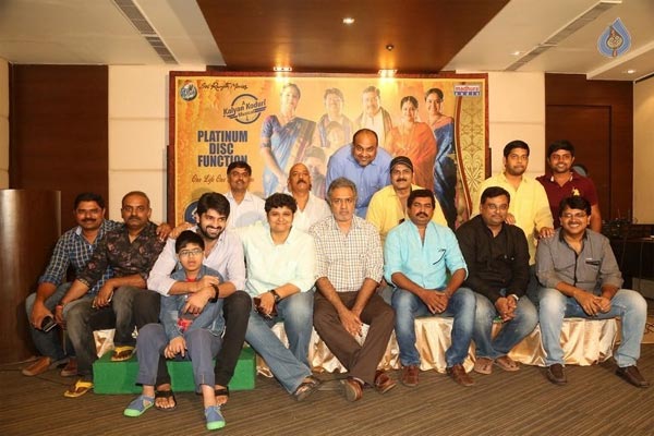 kalyana vaibhogame platinum disc function,nagashourya,nandini reddy,damodar prasad  'కళ్యాణ వైభోగమే' ప్లాటినం డిస్క్ ఫంక్షన్!